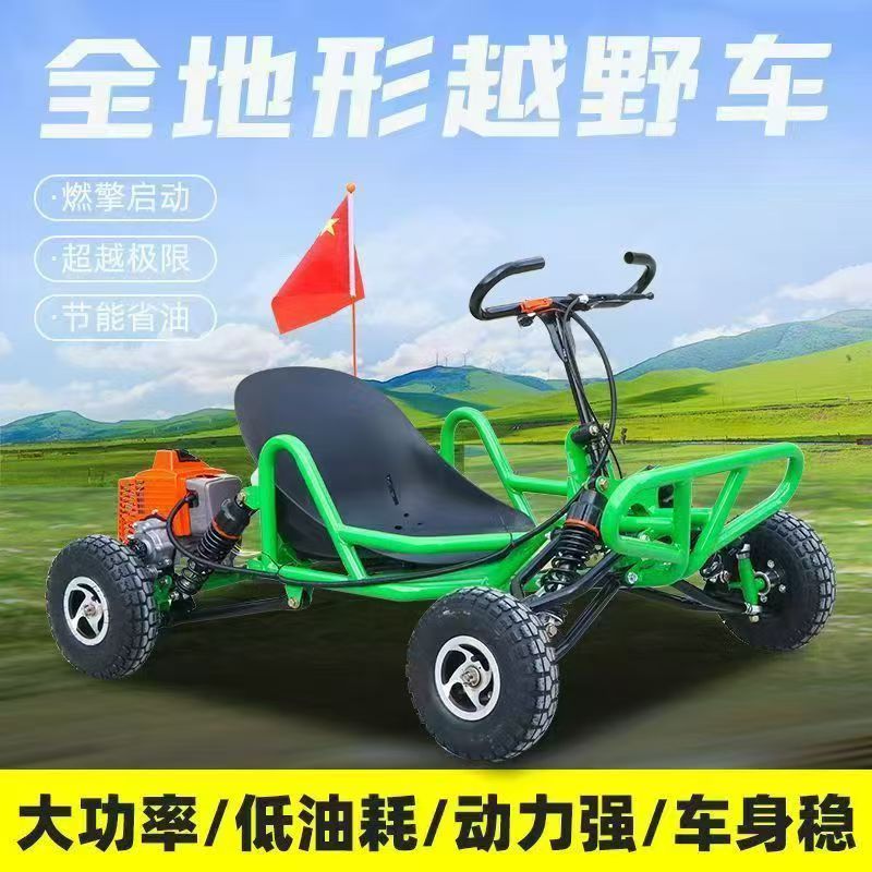 Gokart Mini Kecil (Bisa Untuk Anak Maupun Dewasa)