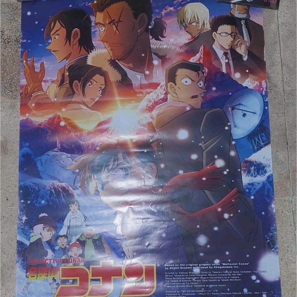 poster film detective conan one eyed flashback