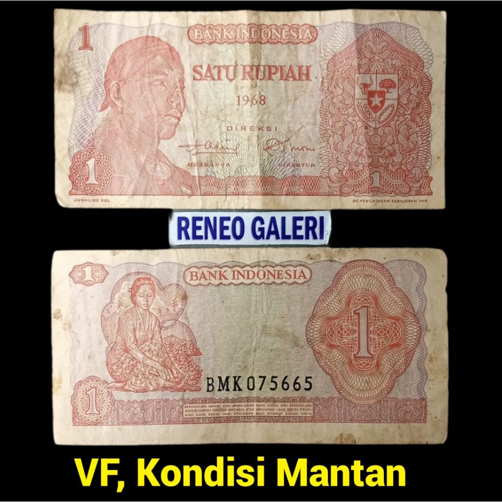 VF 1 Rupiah Seri Sudirman tahun 1968 Rp jendral Soedirman uang kertas kuno Indonesia duit jadul lawa