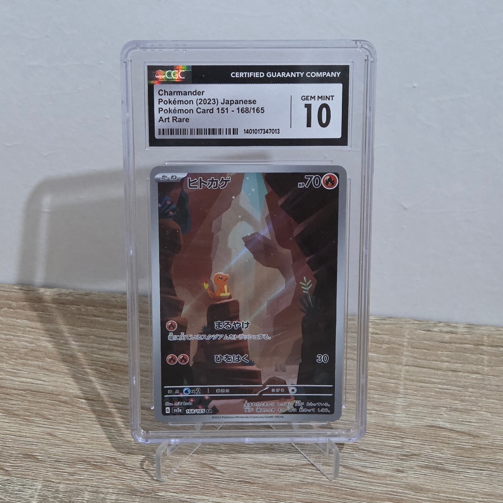 Kartu Pokemon Charmander 168/165 AR CGC10 Scarlet & Violet 151 TCG Japan