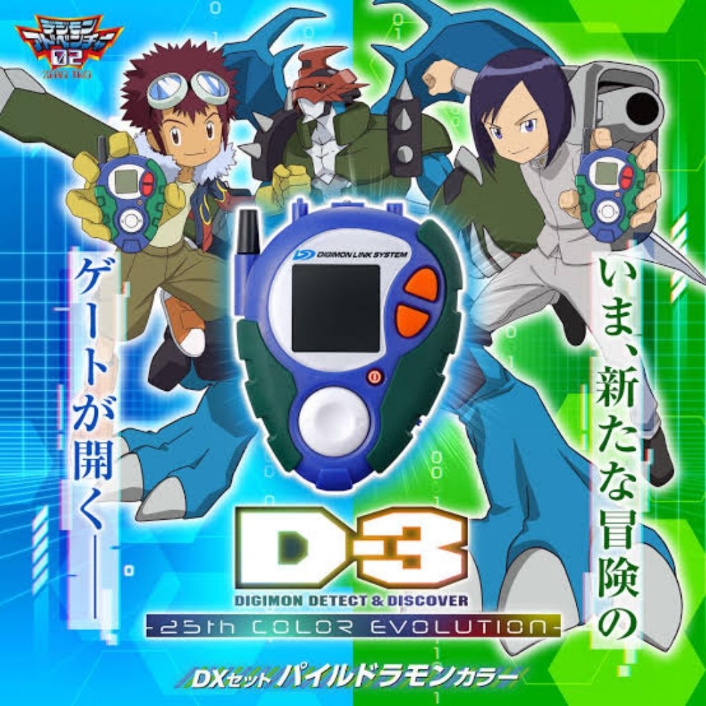 Digivice Bandai D3 D-3 DigimonDetect & Discover -25th COLOR EVOLUTION- Paildramon Version Digimon Ad