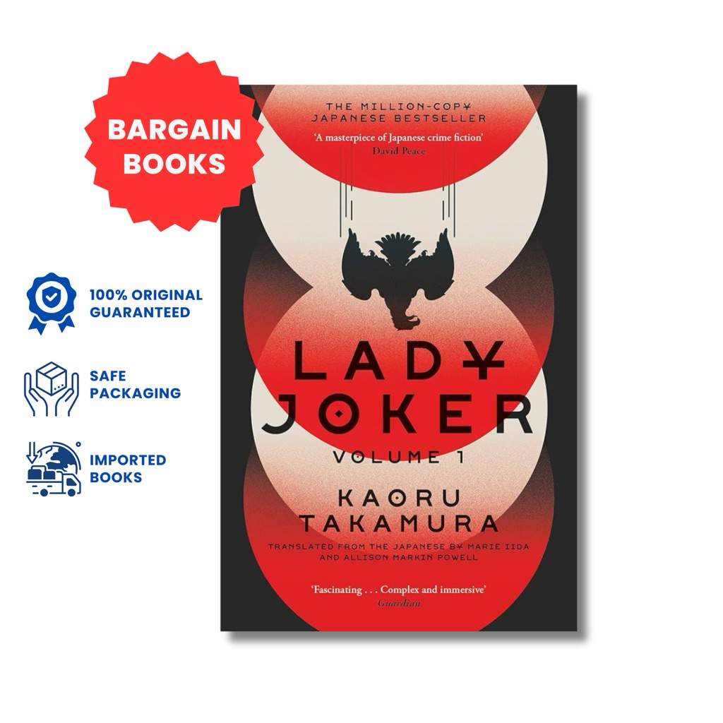 [BARGAIN BOOK] Lady Joker volume 1 by Kaoru Takamura
