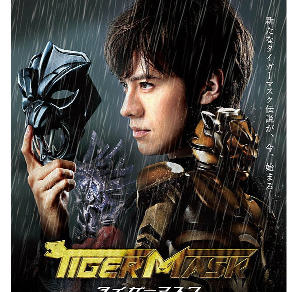 Kaset Film Tiger Mask 2013 Action Thailand Movie
