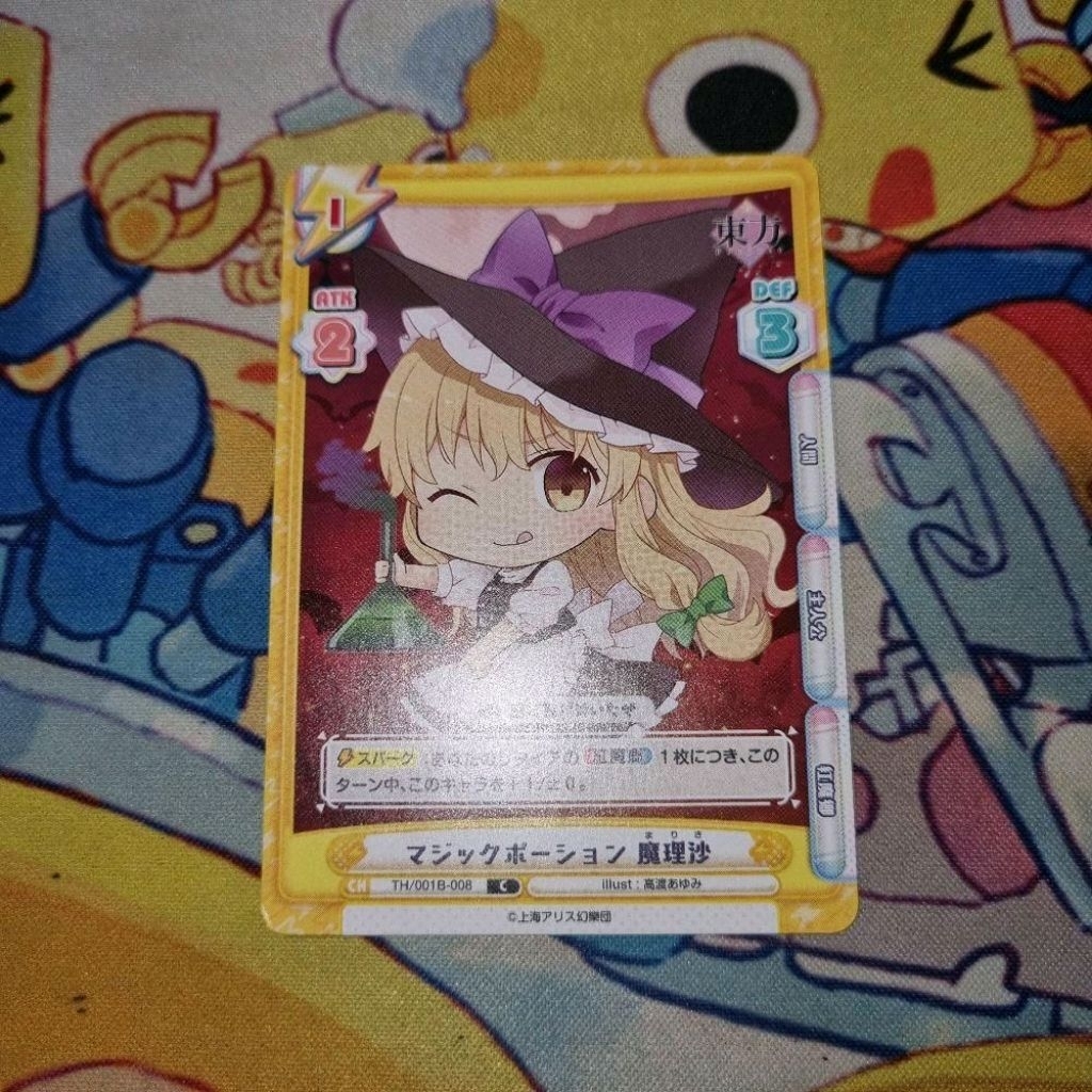 Kartu TCG Touhou Project Rebirth for you JP - Marisa Kirisame - 'Magic Potion, Marisa' C