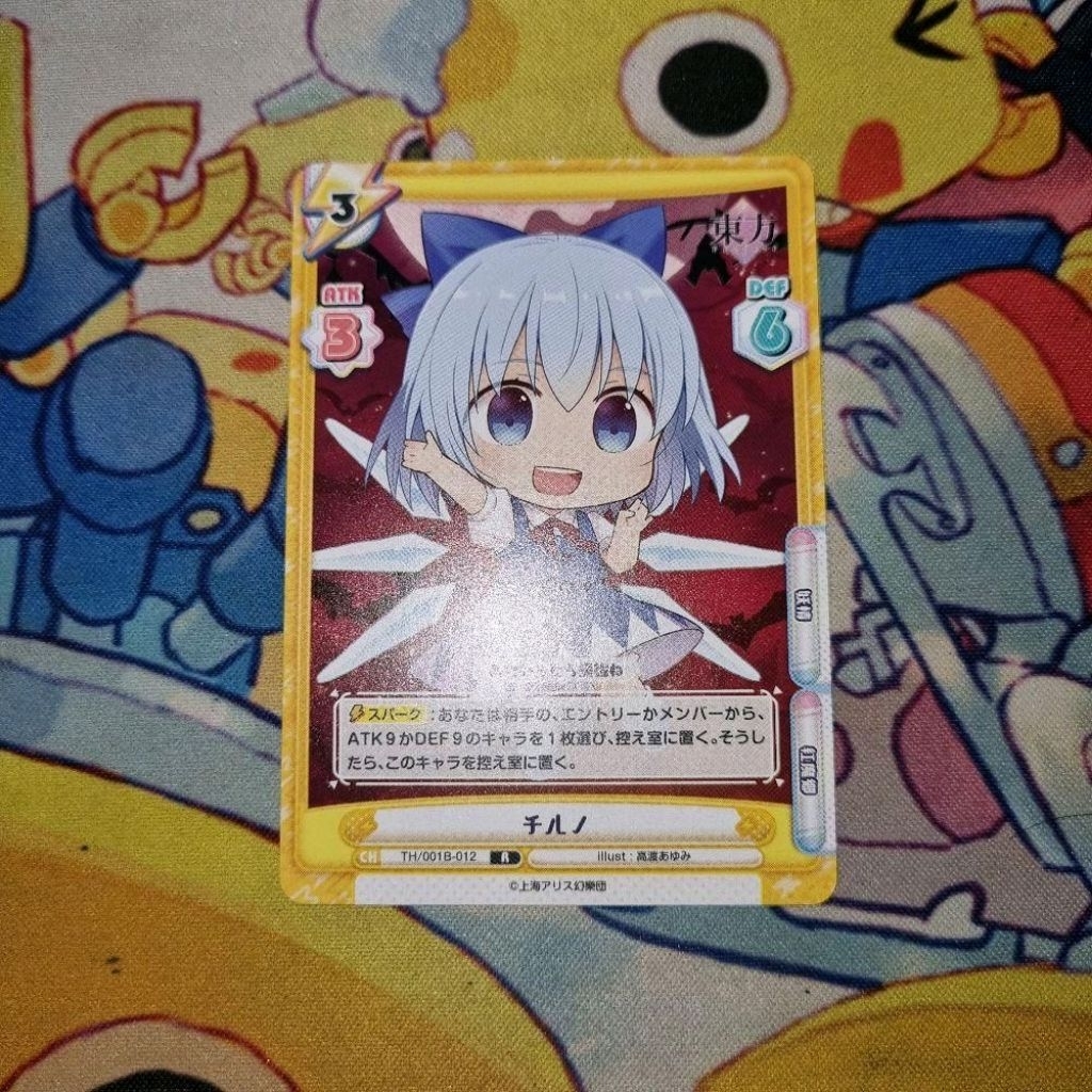 Kartu TCG Touhou Project Rebirth for you JP - Cirno - 'Cirno' R
