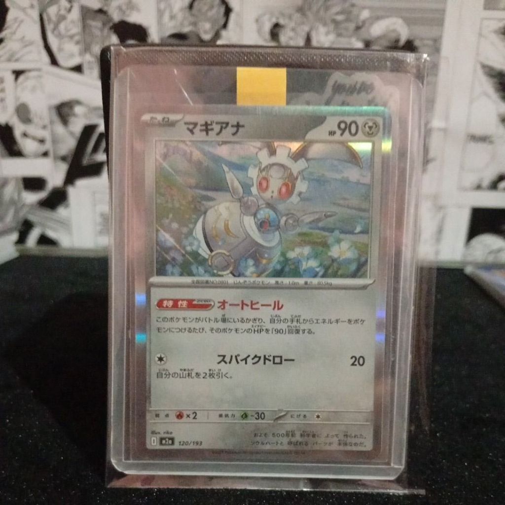 Magearna [I] MA2 [120/193]