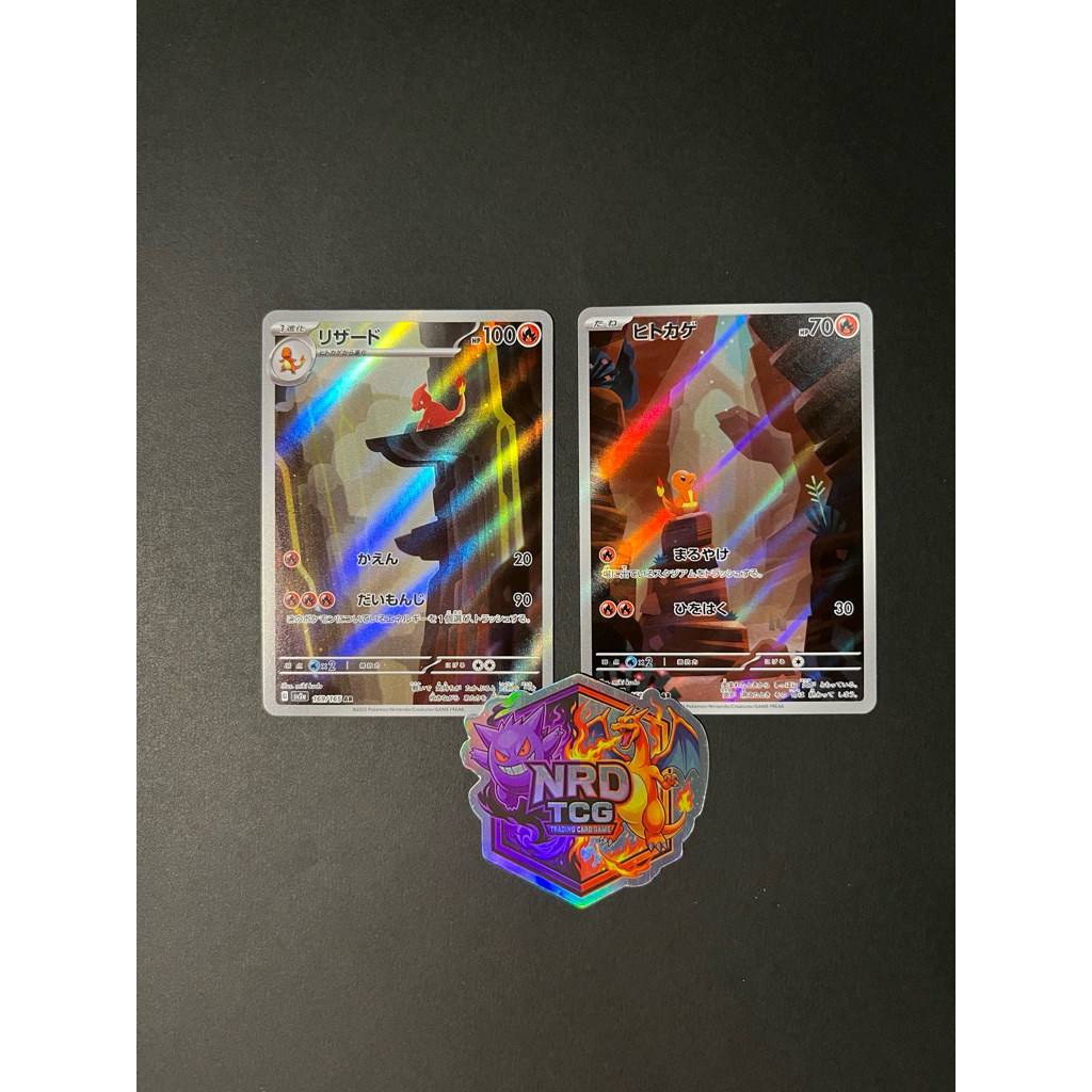 TCG Pokemon Charmander Charmeleon AR Japan