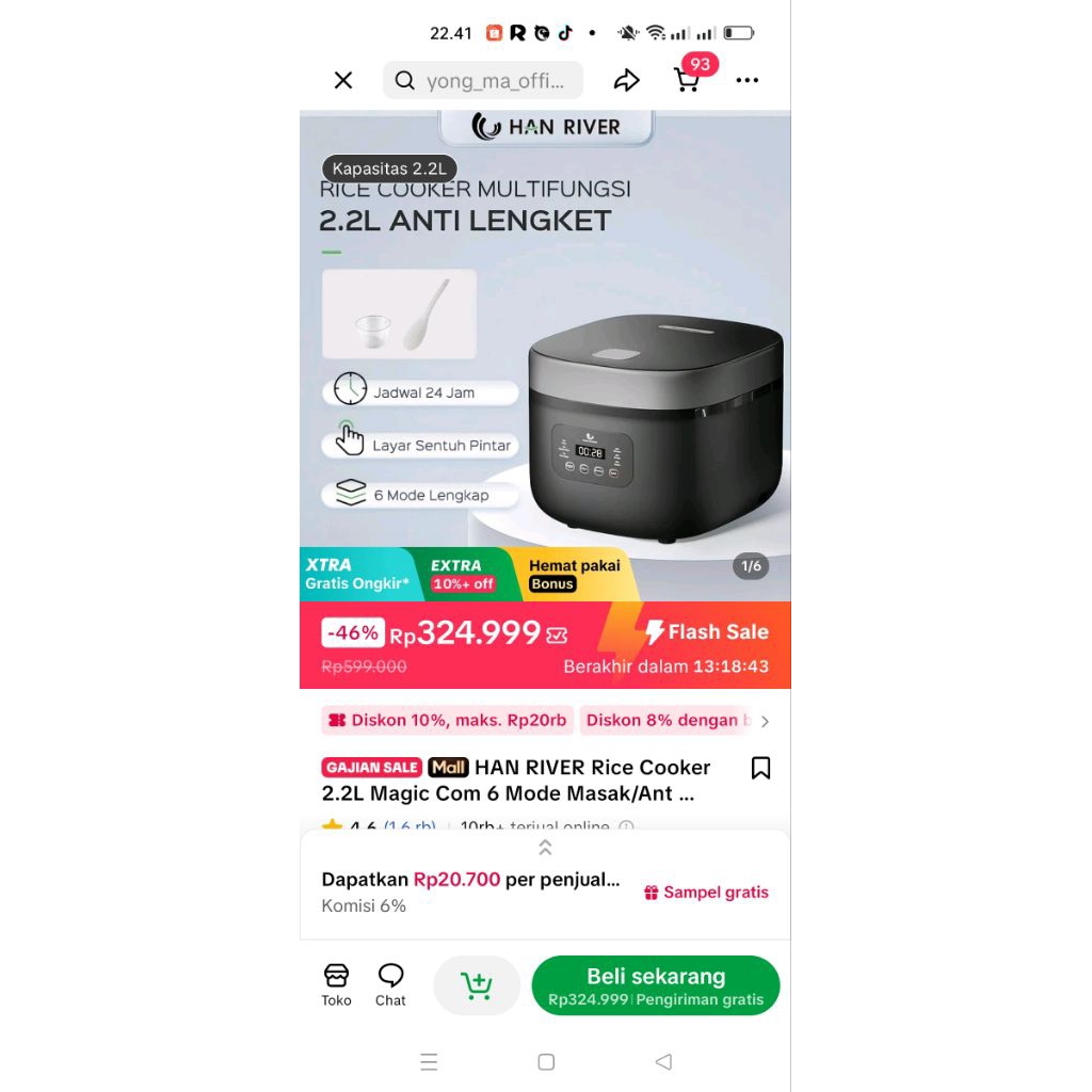 han river rice cooker