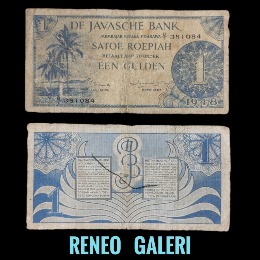 VF 1 Rupiah Gulden seri Federal Tahun 1948 Rp DJN de Javasche Bank uang kertas kuno Indonesia duit l