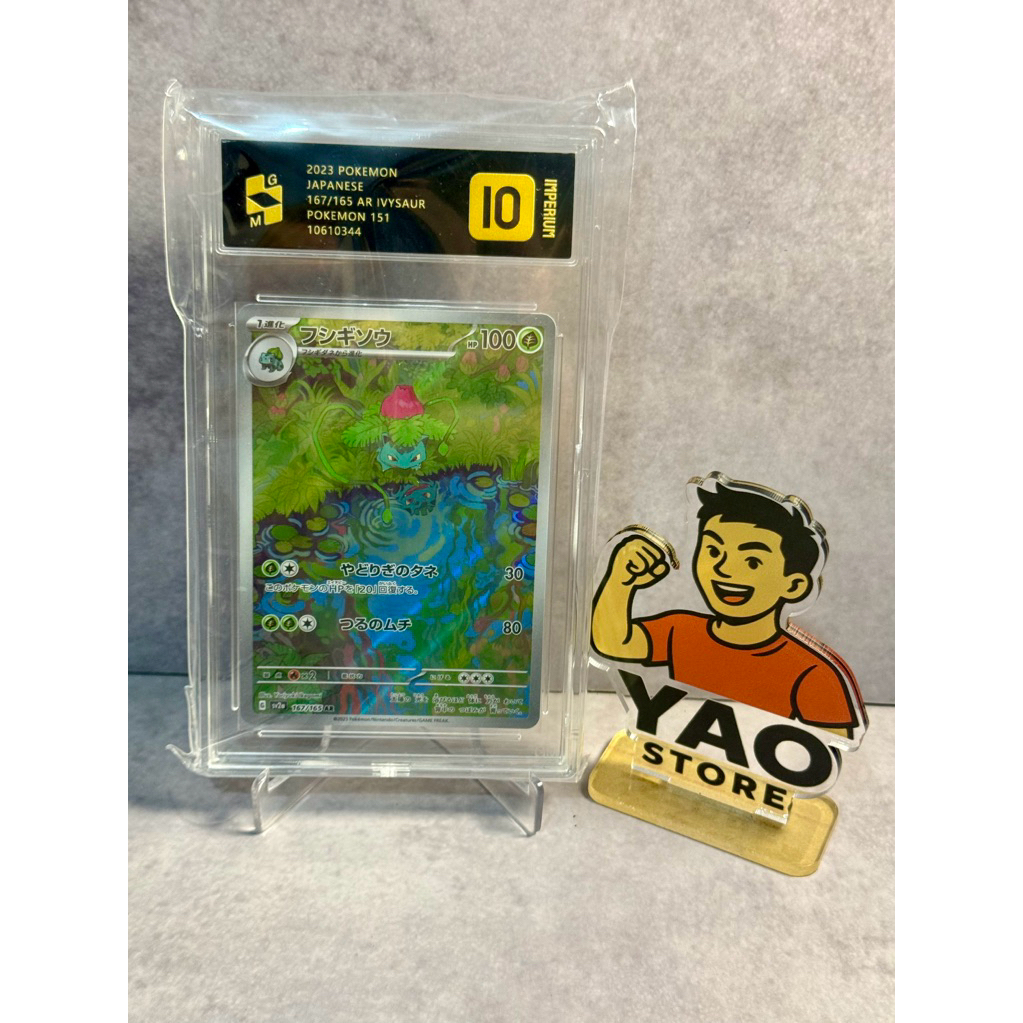 Ready Instant Pokemon TCG Japan Slab Grade Master 10 Imperium AR Ivysaur 167/165 Pokemon 151