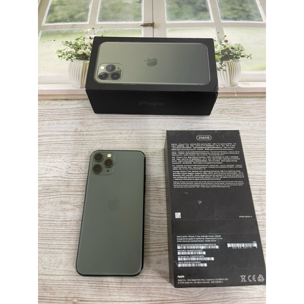 iPhone 11 pro 256Gb IMEI permanen kemenperin