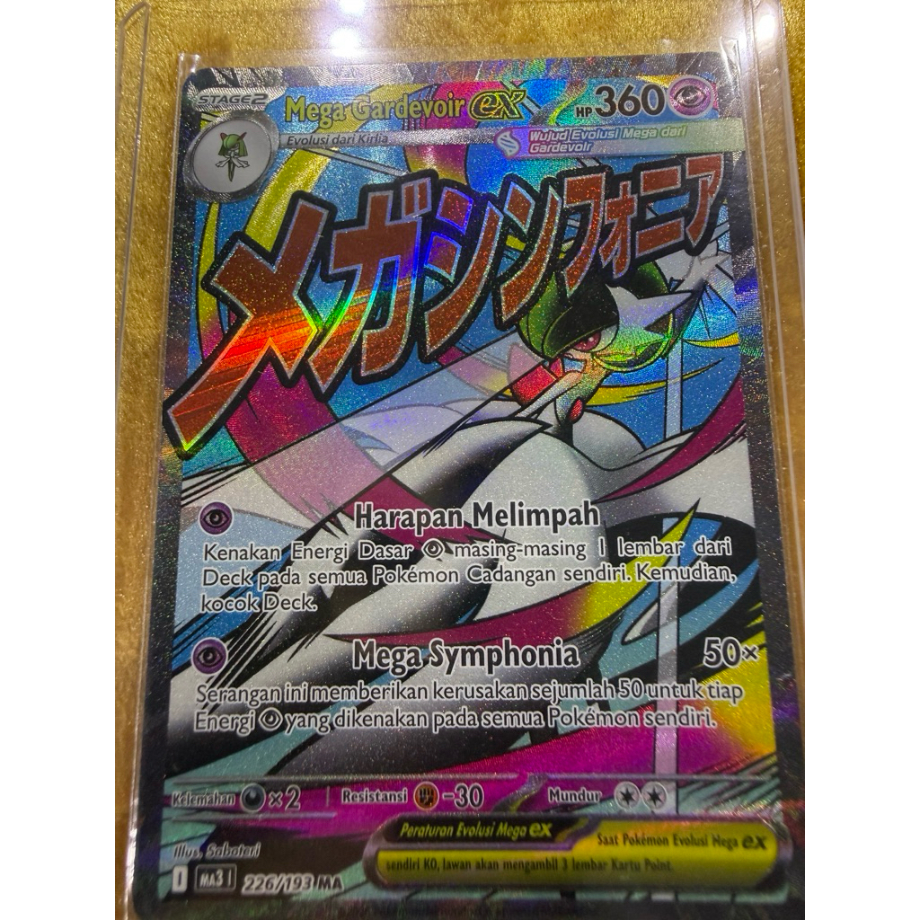 MEGA GARDEVOIR EX / MA