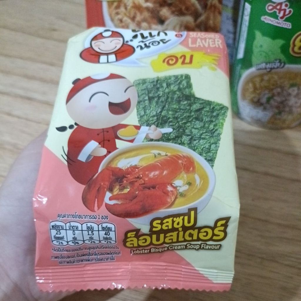 Tao Kae Noi