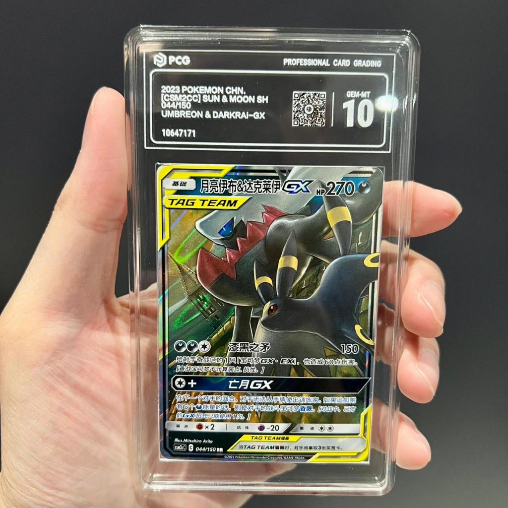 TCG TAG TEAM UMBREON DARKRAI PCG10 CHN SETARA PSA 10 CN