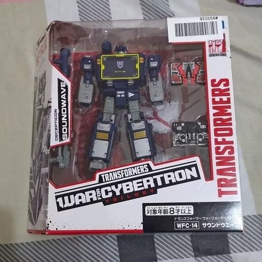 Transformers Netflix Soundwave (Takara Tomy)