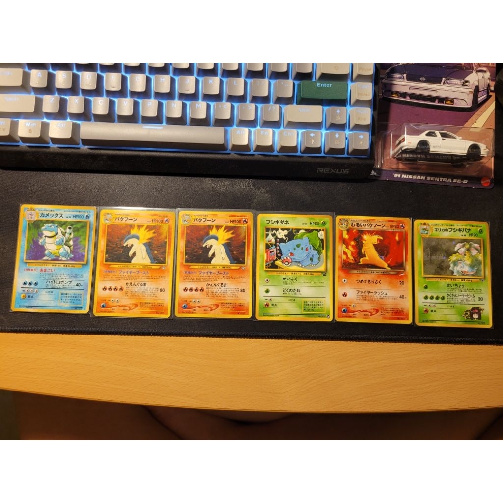 Kartu pokemon vintage
