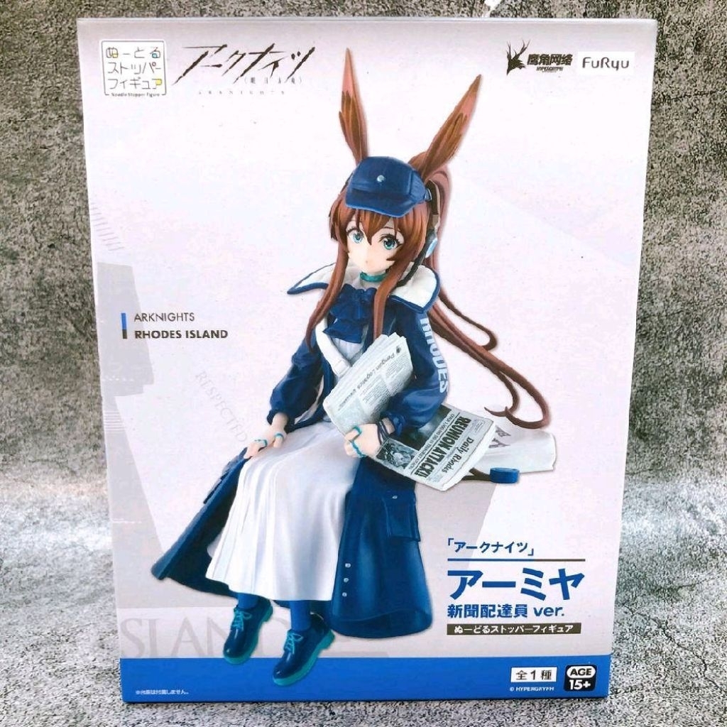 Furyu Arknights Amiya Newspaper Delivery ver. Noodle Stopper Figure