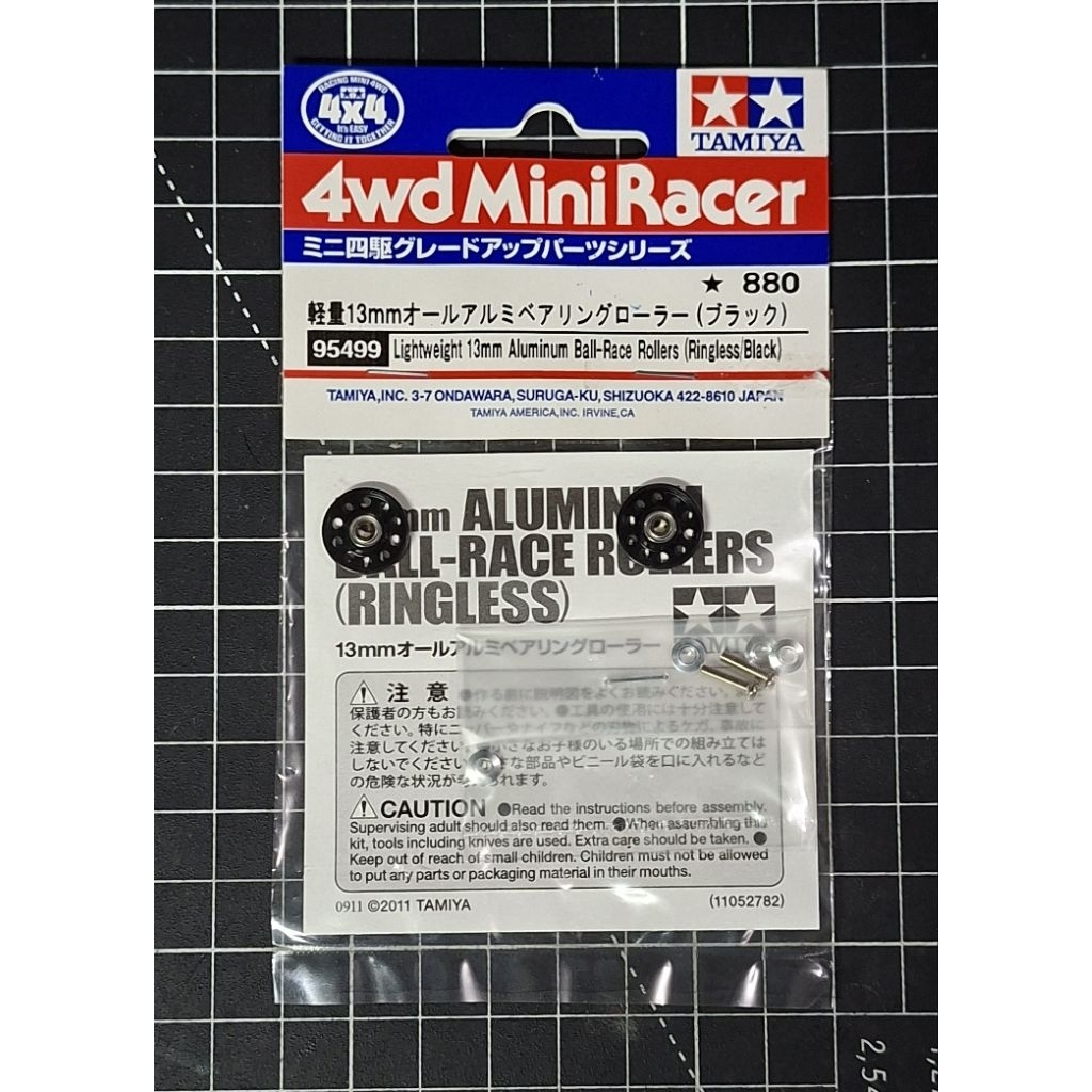 Tamiya 95499 Lightweight 13mm Aluminum Ball-Race Rollers (Ringless/Black)