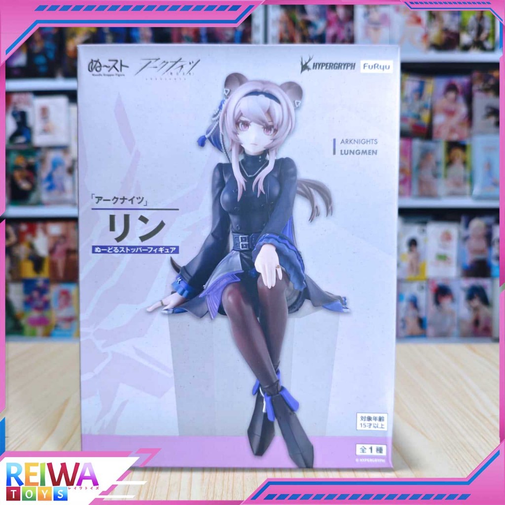 Noodle Stopper Figure Lin - Arknights (14cm)
