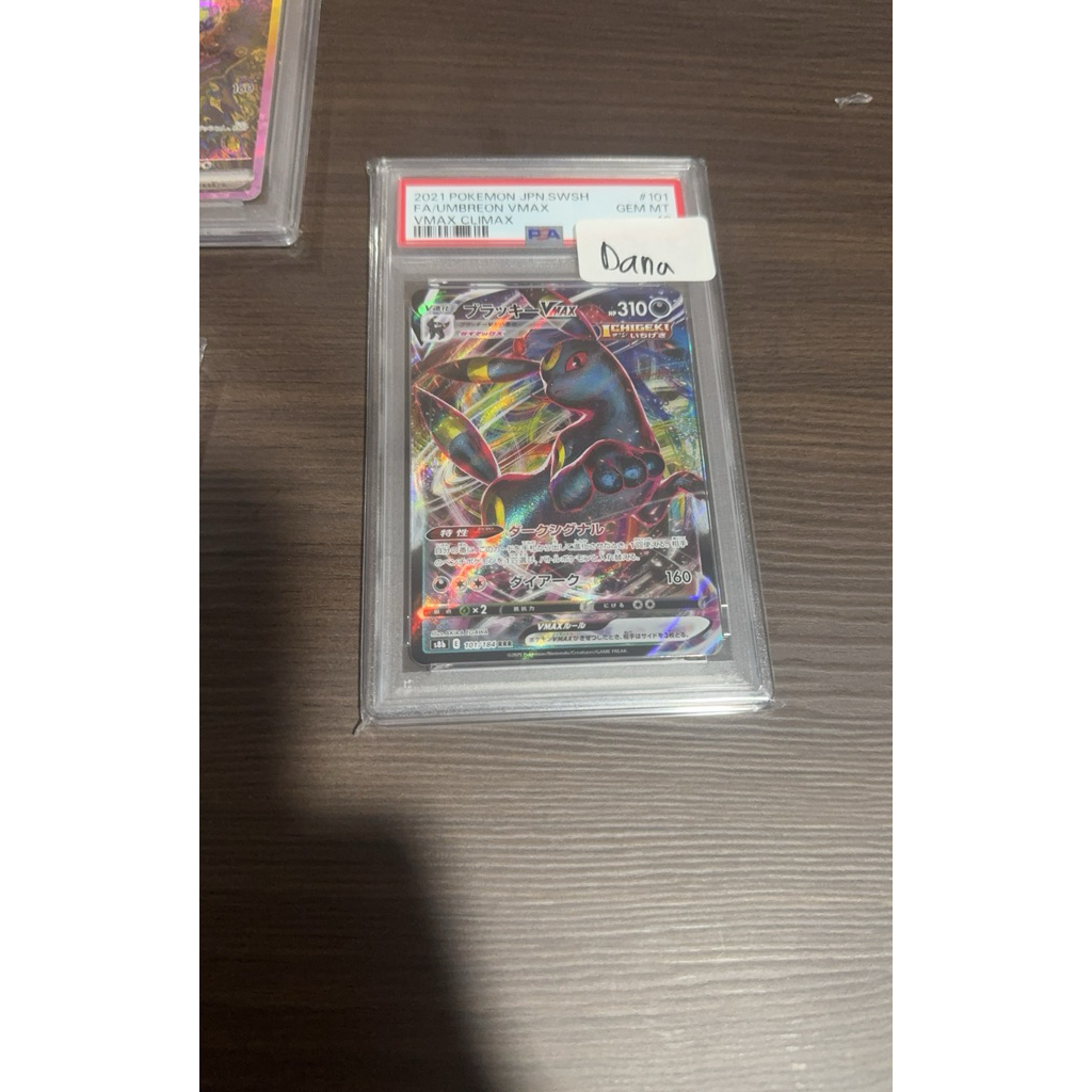 umbreon v max 2021