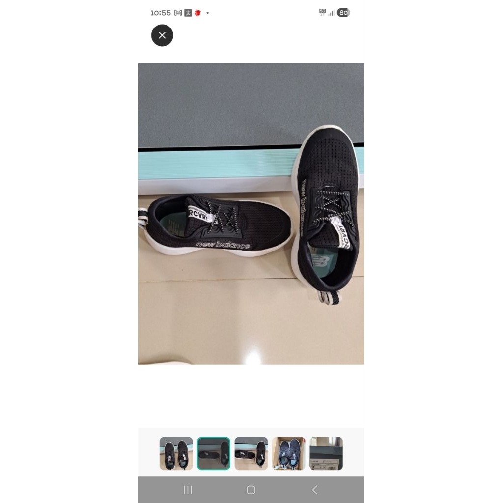 sepatu anak laki laki new balance ori