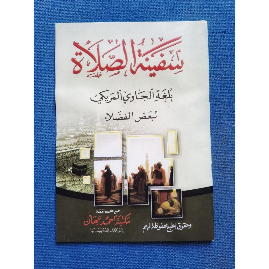 Kitab Safinah Sholat || Safinah solat || Kitab Fiqh Safinah Sholat
