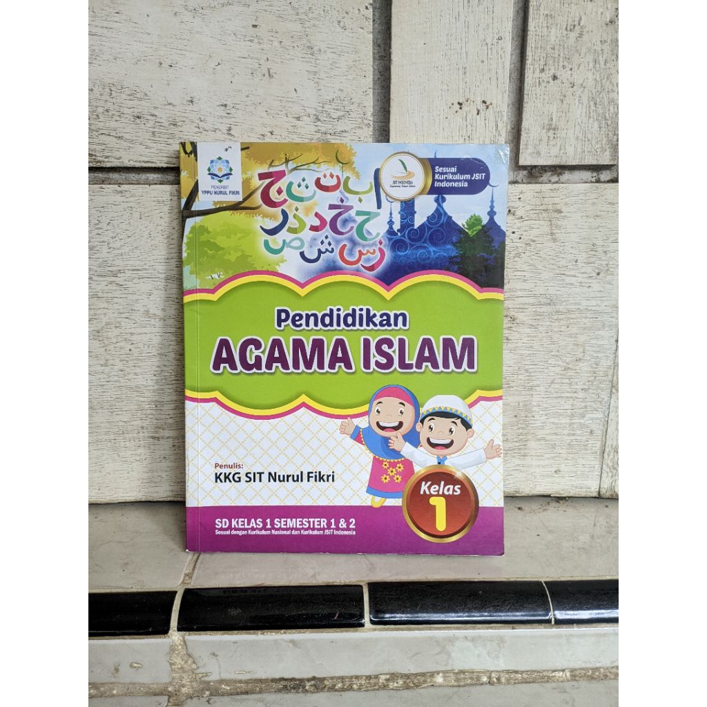Buku Pendidikan Agama Islam SD/MI Kelas 1 Semester 1&2 Penerbit Nurul Fikri