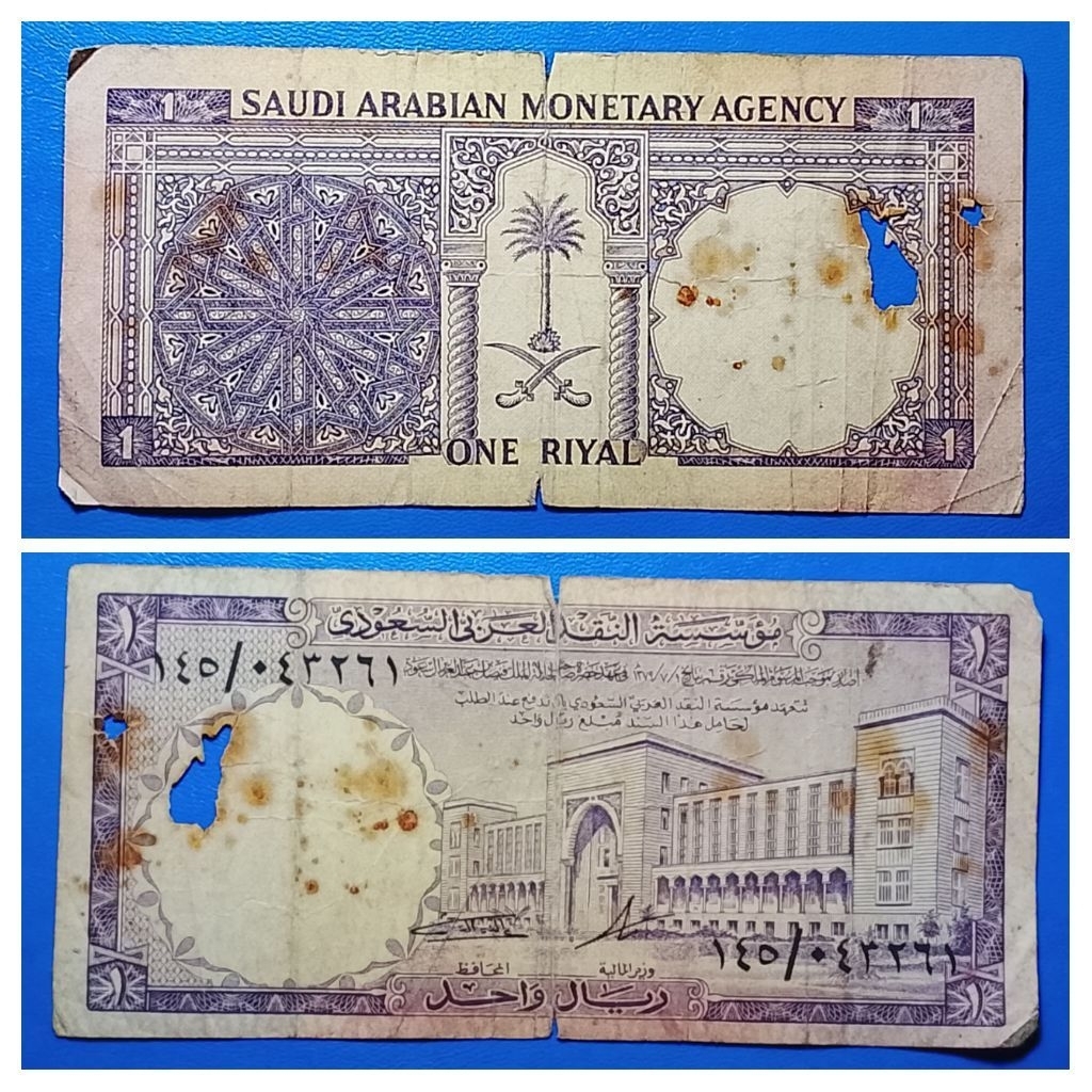 uang asing Saudi Arabian 1 Riyal p3354