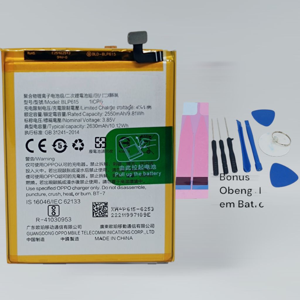 BATERAI BATRE TANAM OPPO A37 / A37F BLP615 ORIGINAL BONUS OBNG+LEM BATTRE