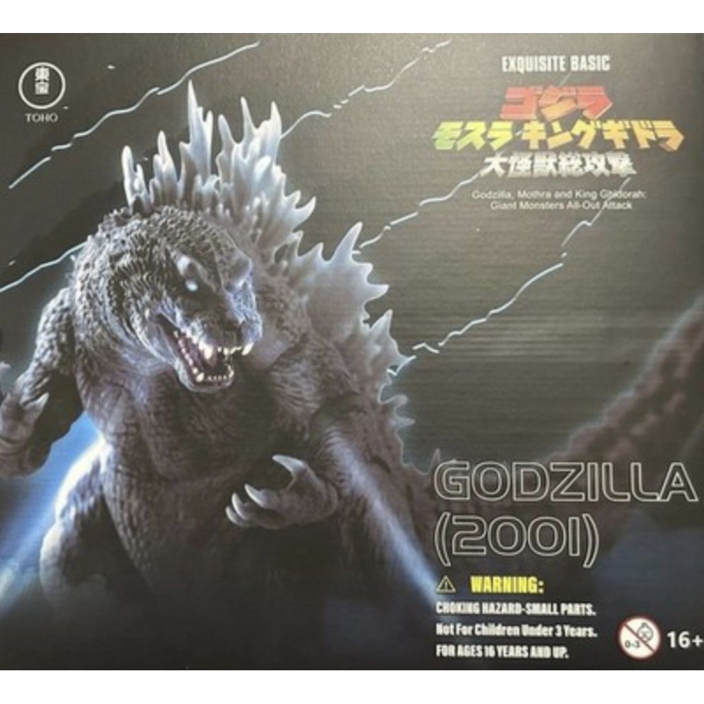 HIYA toys Godzilla GMK 2001