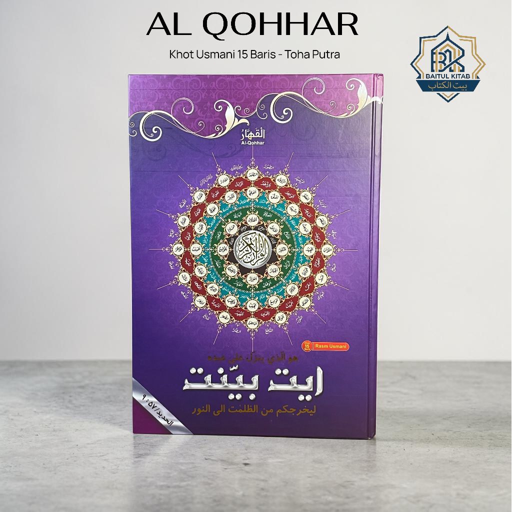 Al Qur'an AlQohhar | Toha Putra