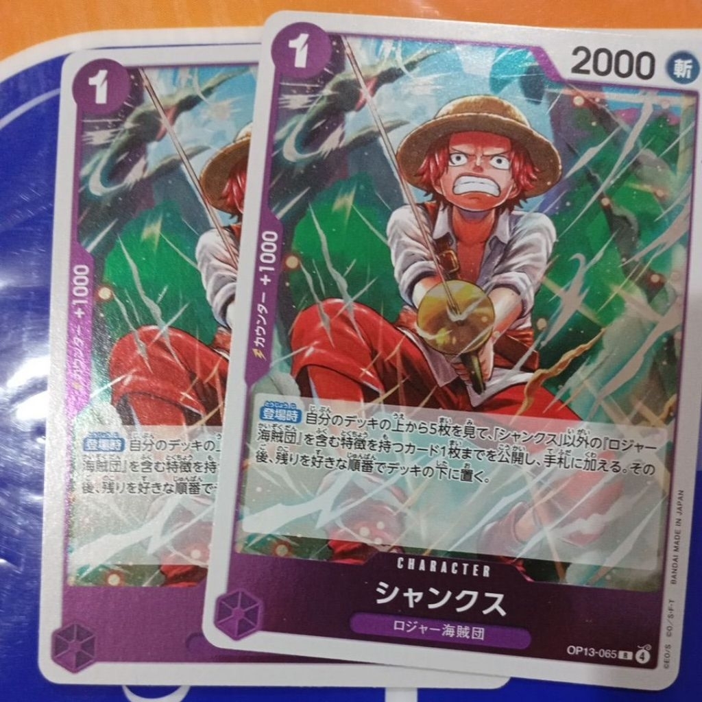 one piece TCG op13 065