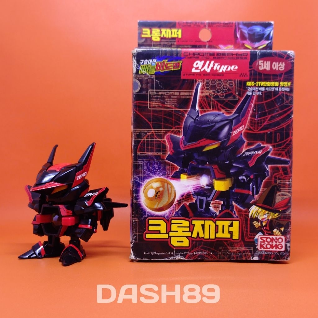 Battle B-Daman Zero Chrome Zephyr Sonokong Takara [Used]