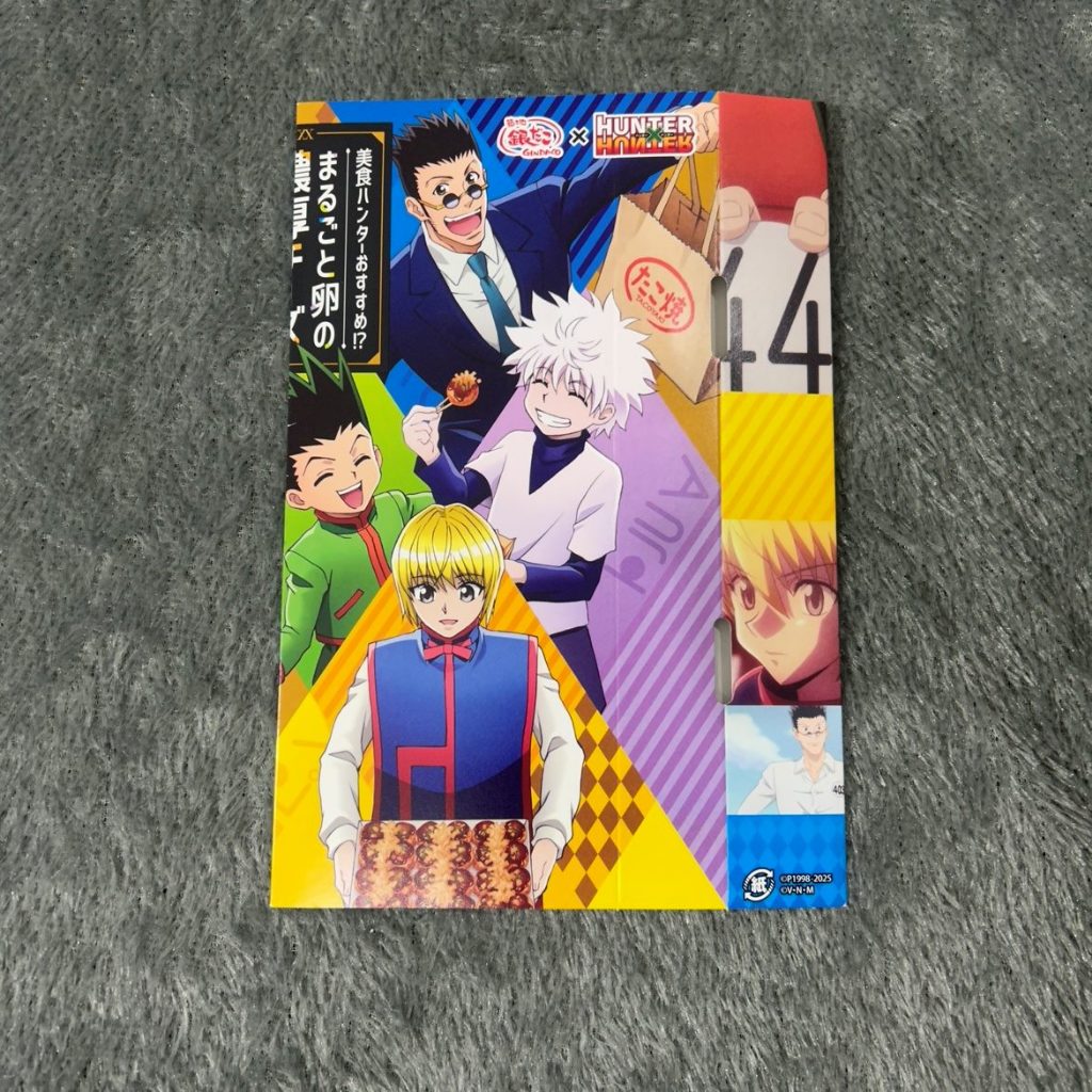 [OFFICIAL MERCHANDISE] Hunter x Hunter x Gindaco Collaboration