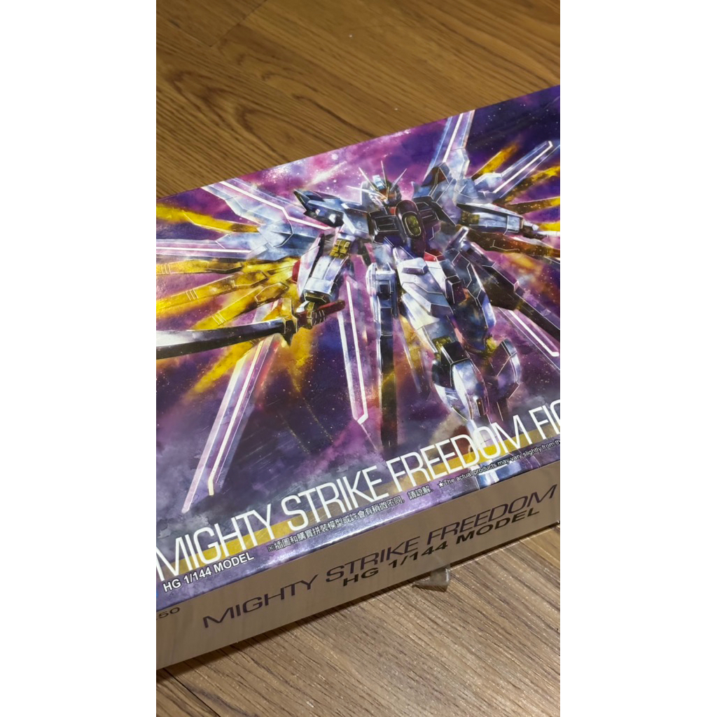 Mighty Strike Freedom XFS