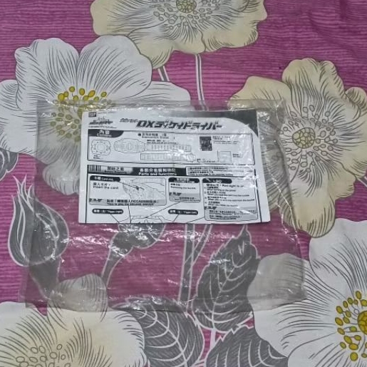 Buku Manual DX Decade Driver