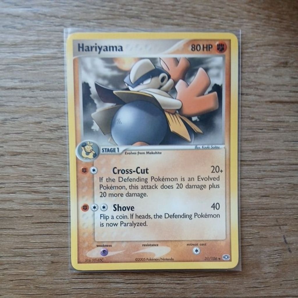 POKEMON HARIYAMA EMERALD NON FOIL SINGLES