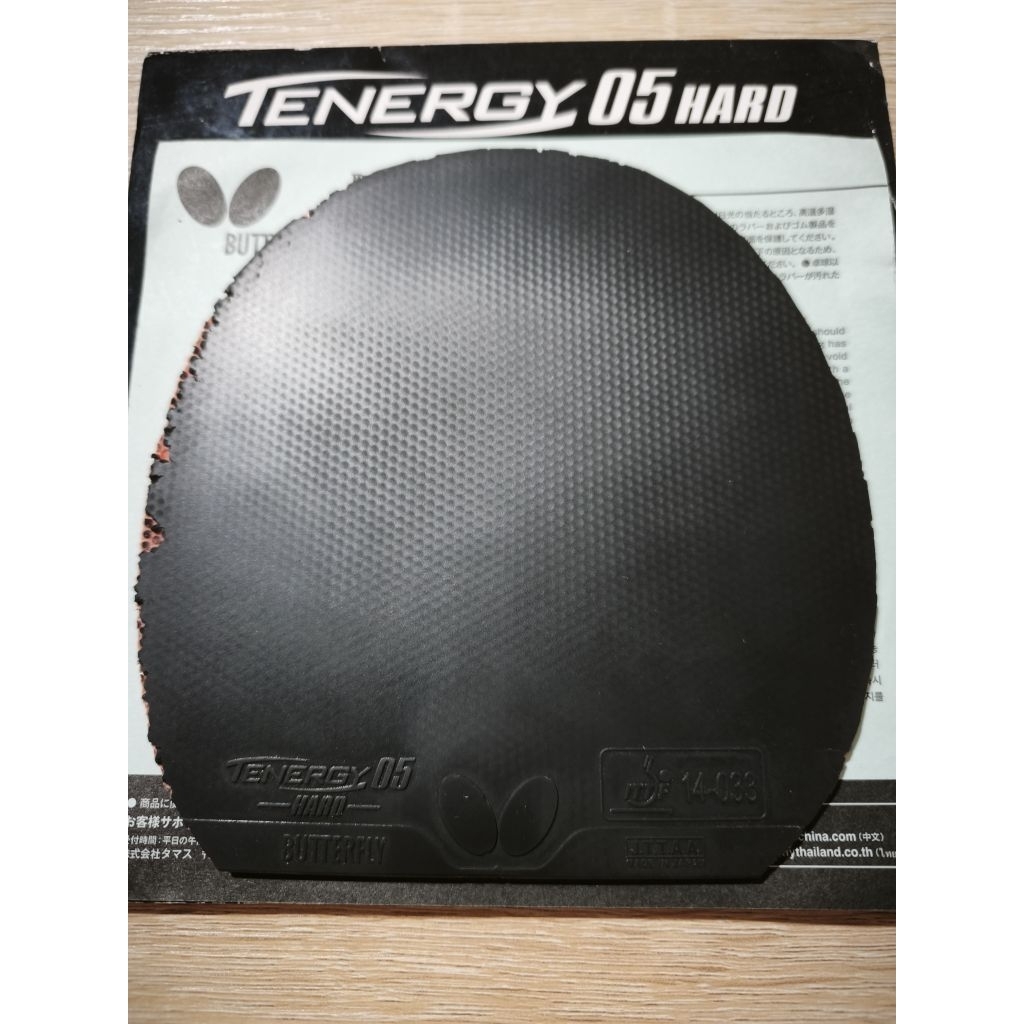 Tenergy 05 Hard Hitam Second Size Kecil