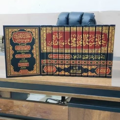 Hasiyah Bujairomi Alal Manhaj Hasyiyah Al Bujairomi Ala Al Manhaj