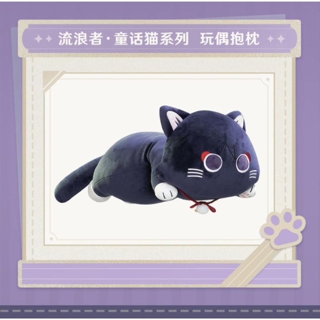 Wanderer/Scaramouche plushie big cat