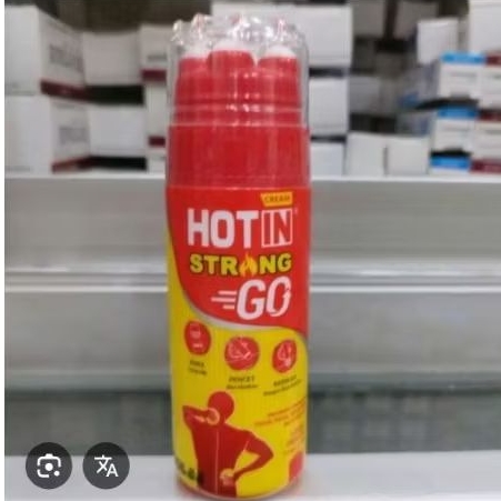 Hot In Go Strong 100 Gr
