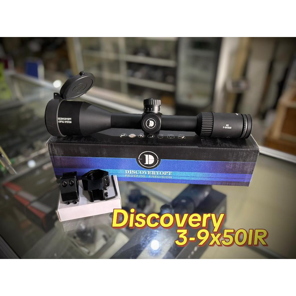 Teleskop Discovery 3-9x50 IR HD Optic System