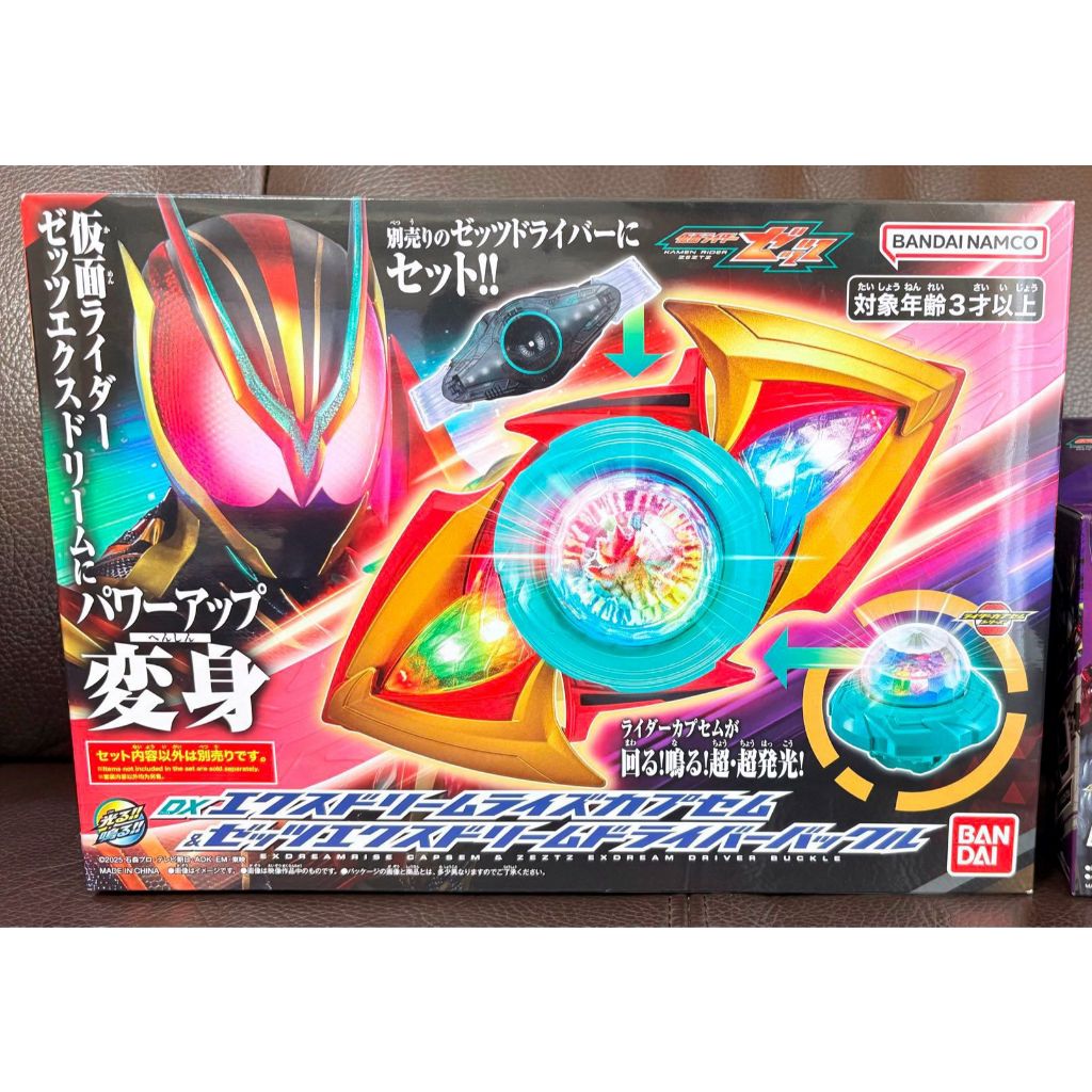 Kamen Rider Zeztz Exdreamrise Rise DX Exdream Rise Capsem &  Driver Buckle