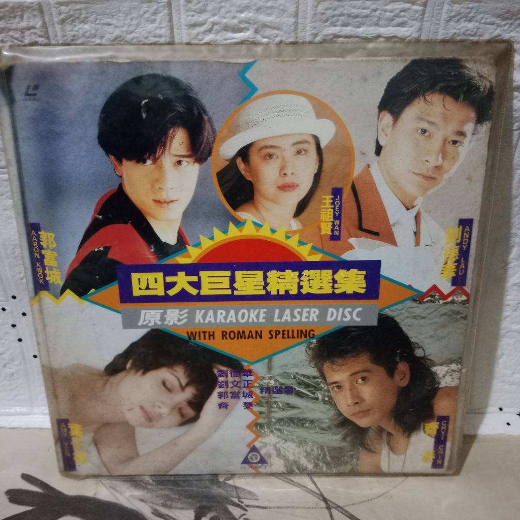 laser disc karaoke lagu Mandarin - with roman spelling Andy Lau