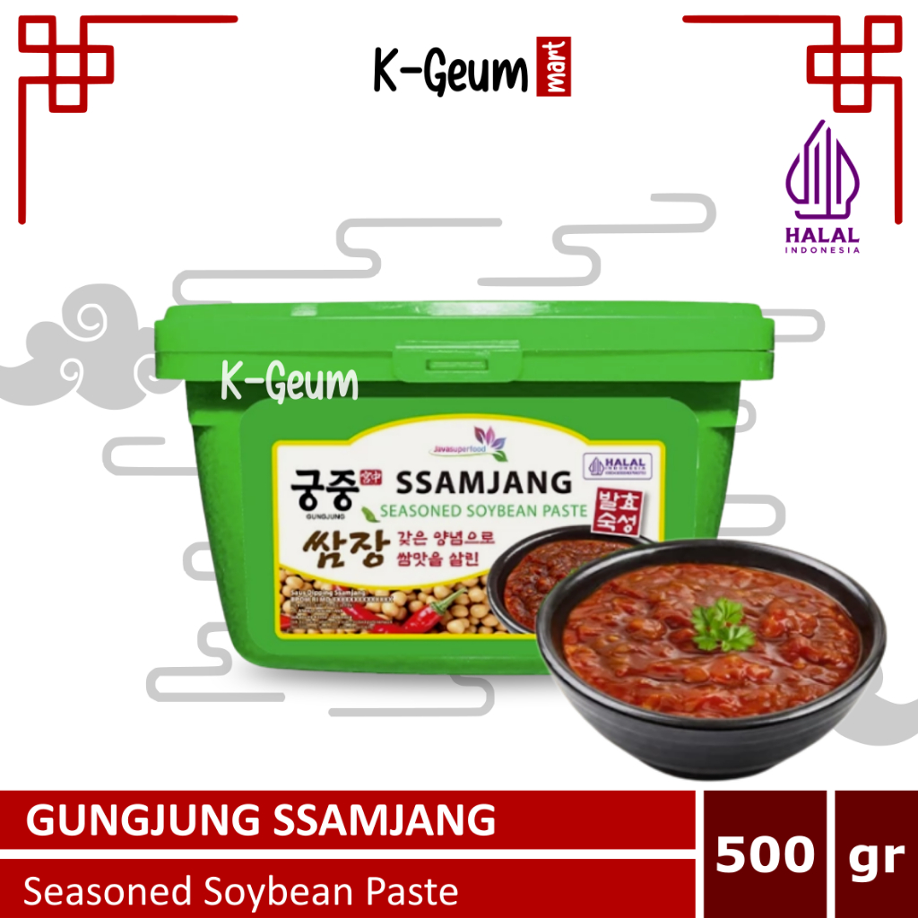 Gungjung Ssamjang Soybean Paste | Samjang Saus Sambal Tauco Khas Korea 500 Gr