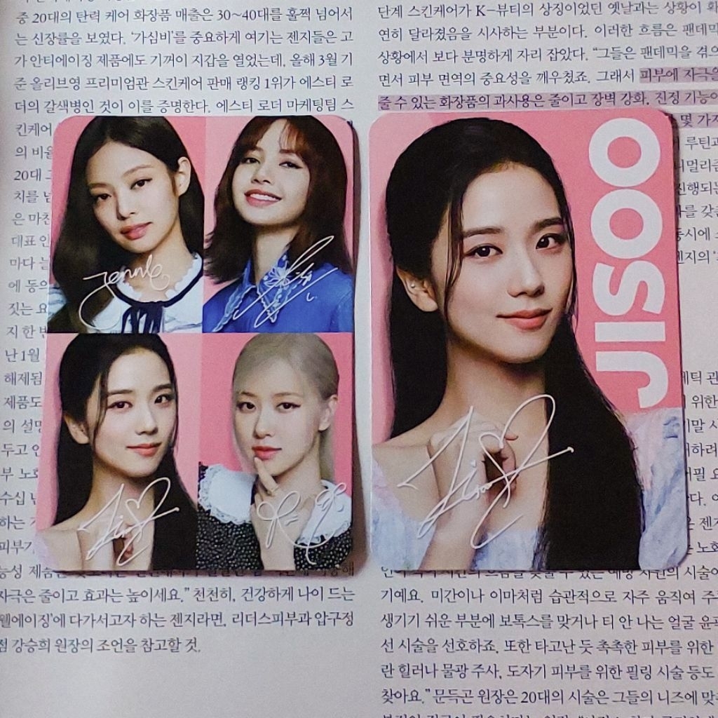 PC Official Oreo x Blackpink Jisoo