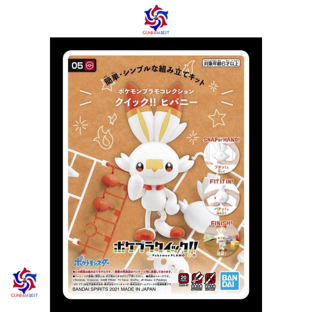 Pokemon Plamo Scorbunny Bandai