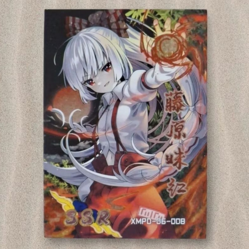 Kartu CCG Goddess Touhou Project Fujiwara No Mokou SSR 008