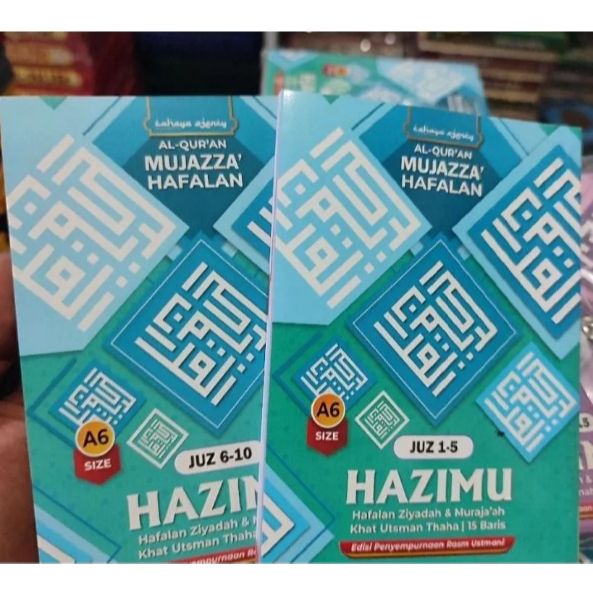 Al-Qur'an PerJuz Mujazza Per 5 Juz Rubu / Al Qur'an Per Juz Saku / Al-Qur'an Per Juz Mujazza Hazimu