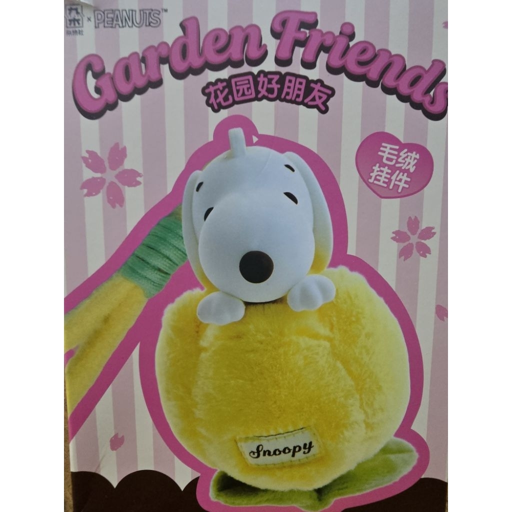 Blind Box Snoopy Garden Friends